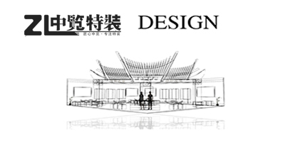 展臺設(shè)計