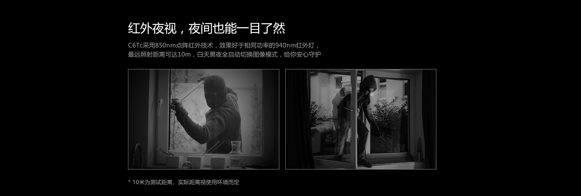 螢石C6TC監(jiān)控?cái)z像頭 螢石C6TC監(jiān)控?cái)z像頭