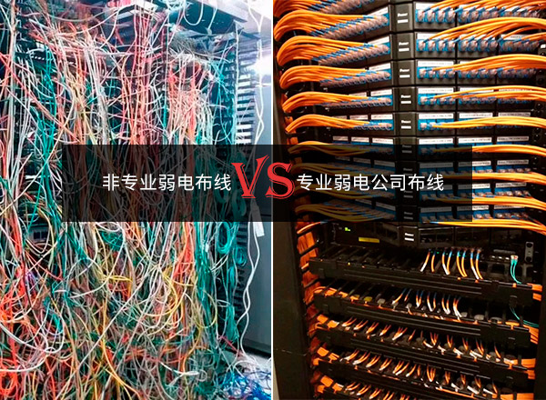 弱電工程公司 弱電施工布線(xiàn) 弱電工程公司 弱電施工布線(xiàn)