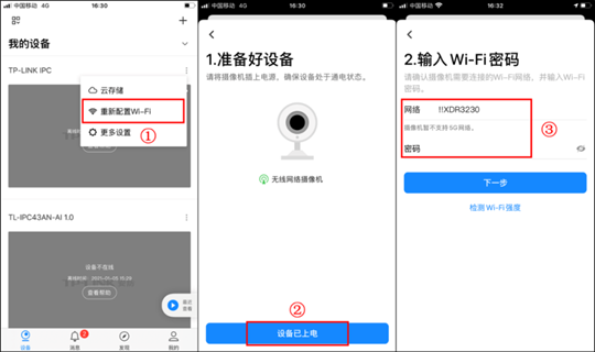 監(jiān)控 路由器 攝像頭 聯(lián)網 監(jiān)控 路由器 攝像頭 聯(lián)網