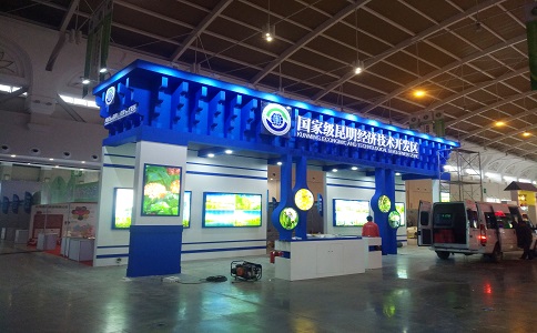 農博會國家經濟技術開發(fā)區(qū)展廳