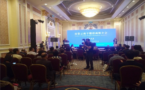 會(huì)議策劃